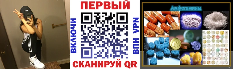 Amphetamine VHQ  Купить где  Тюмень
