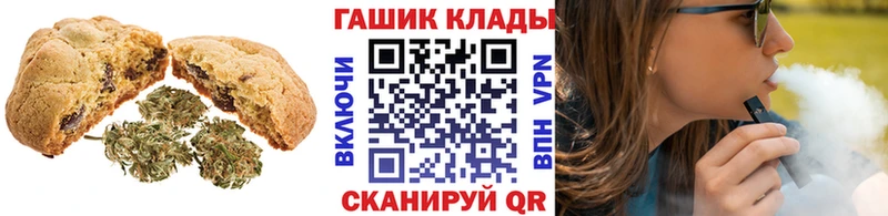 Canna-Cookies конопля  Купить закладки  Тюмень 