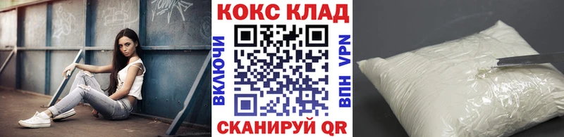 Купить закладки  Тюмень  Cocaine 97% 
