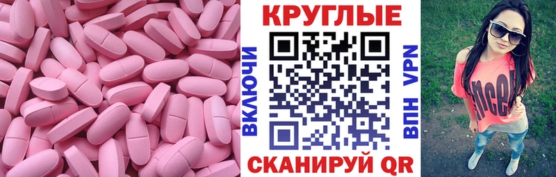 Экстази 280 MDMA  Купить закладки  Тюмень 