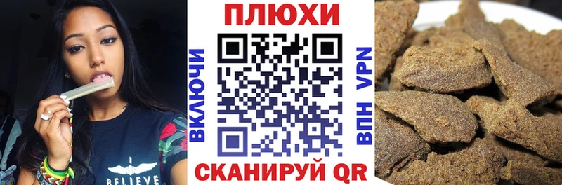 Купить  Тюмень  ГАШ индика сатива 