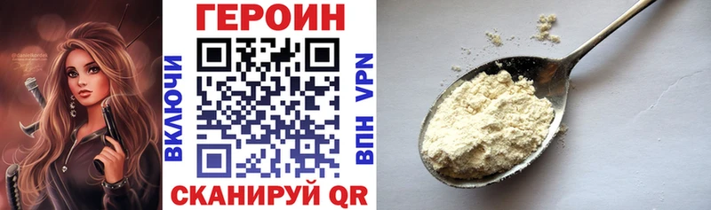 Купить где  Тюмень  Героин белый 