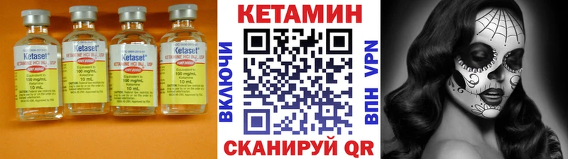 Купить  Тюмень  Кетамин VHQ 
