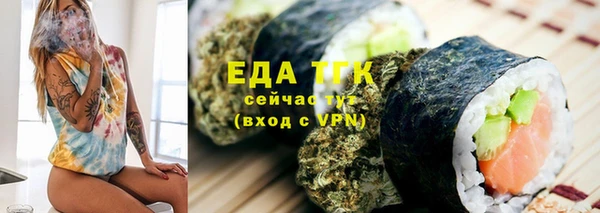 ГАЛЛЮЦИНОГЕННЫЕ ГРИБЫ Кукмор