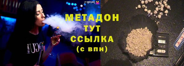 кристаллы Куйбышев