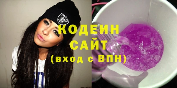 кристаллы Куйбышев