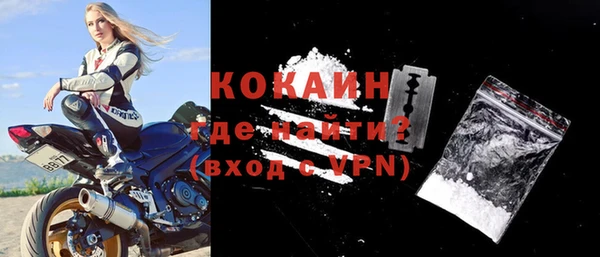 кристаллы Куйбышев