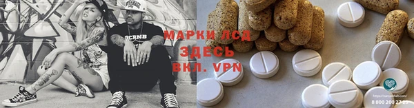 кристаллы Куйбышев