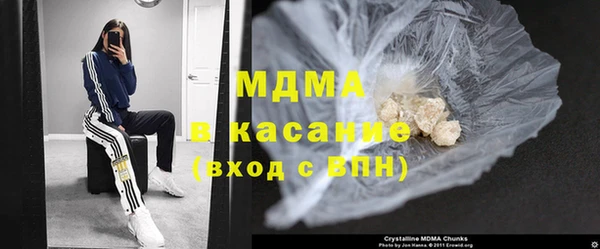 кристаллы Куйбышев
