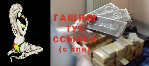 кристаллы Куйбышев