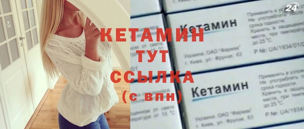 кристаллы Куйбышев