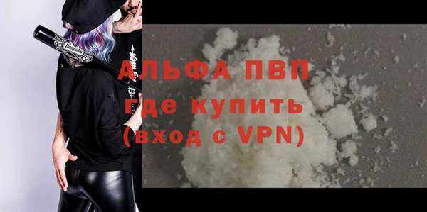 кристаллы Куйбышев