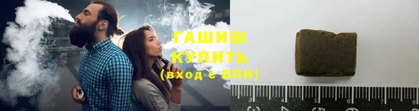 кристаллы Куйбышев