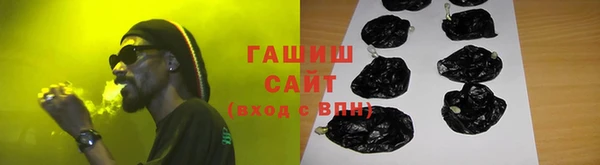 кристаллы Куйбышев