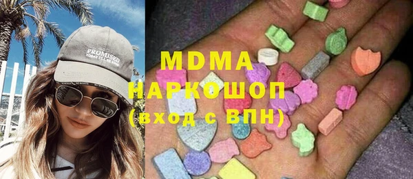 кристаллы Куйбышев