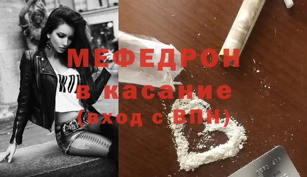 кристаллы Куйбышев