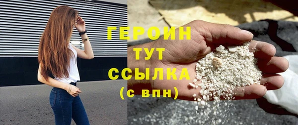 кристаллы Куйбышев