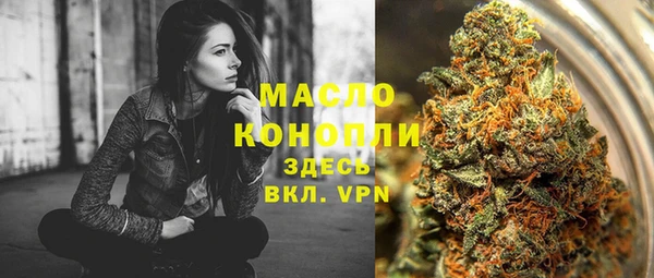 кристаллы Куйбышев