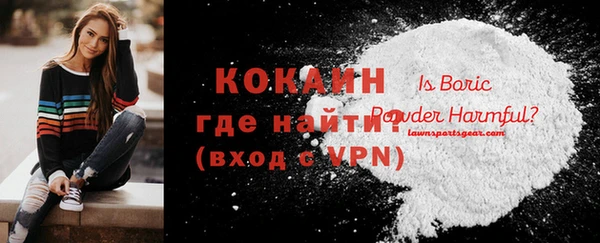 кристаллы Куйбышев