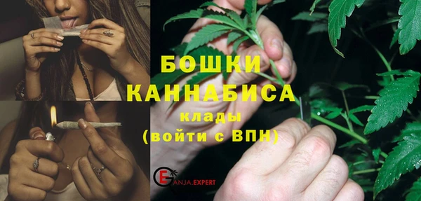 кристаллы Куйбышев