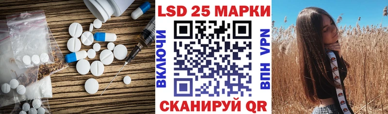 Купить  Тюмень  LSD-25 экстази кислота