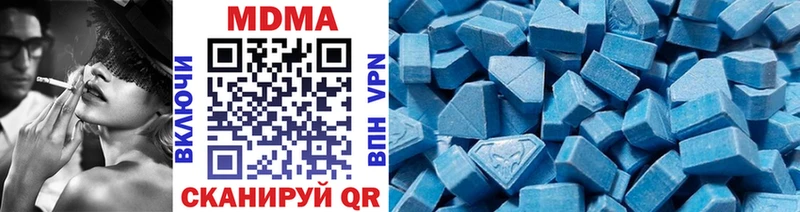 МДМА Molly  Купить где  Тюмень 