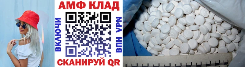Первитин Декстрометамфетамин 99.9%  Купить  Тюмень 