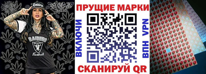 Наркотические марки 1,8мг  Купить закладки  Тюмень